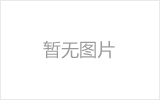 凯里螺栓球网架制作焊接要求